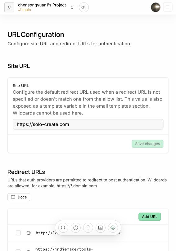 Supabase URL Configuration 页面